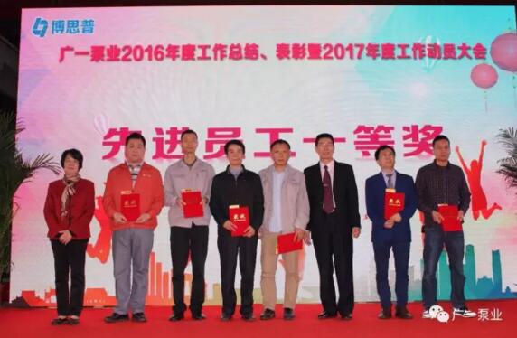 �䷢Ϊ��һˮ�ù�˾�������׵�����Ա�����Ƚ����齱