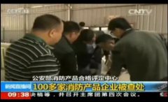  315ר����15��������Ʒ �ٶ����ҵͣ������֤��