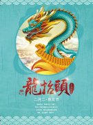  ���¶�����̧ͷ